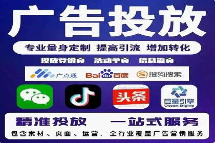 SEM托管公司案例：业绩提升之道